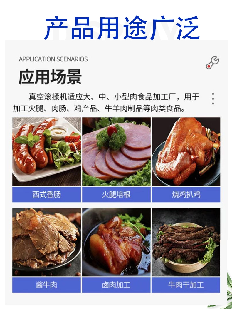 实验室滚揉机 (4) - 祥九瑞盈