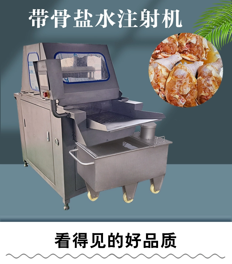 盐水注射机 (1) - 祥九瑞盈