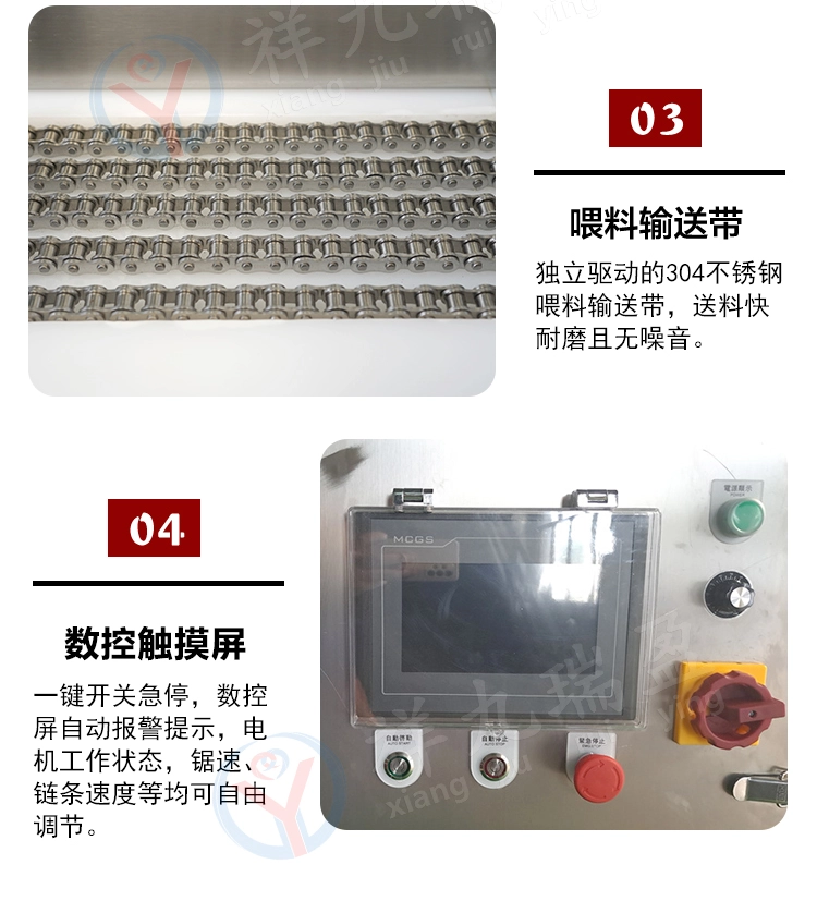 玉米切段机 (8) - 祥九瑞盈
