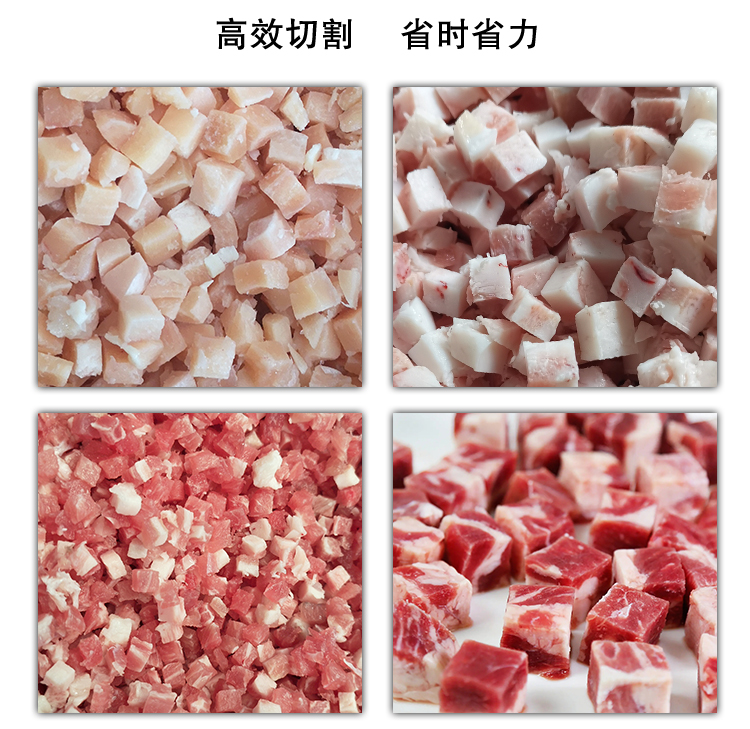 冻肉切丁机 (4) - 祥九瑞盈
