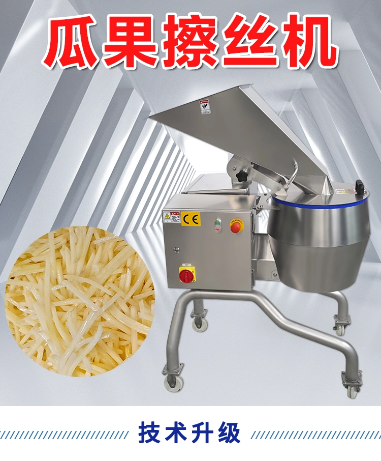 瓜果切丝机 (1) - 祥九瑞盈
