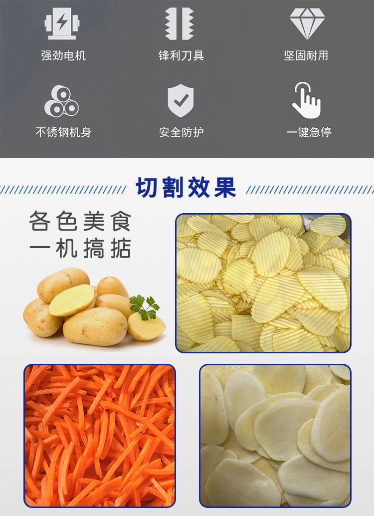 瓜果切丝机 (2) - 祥九瑞盈