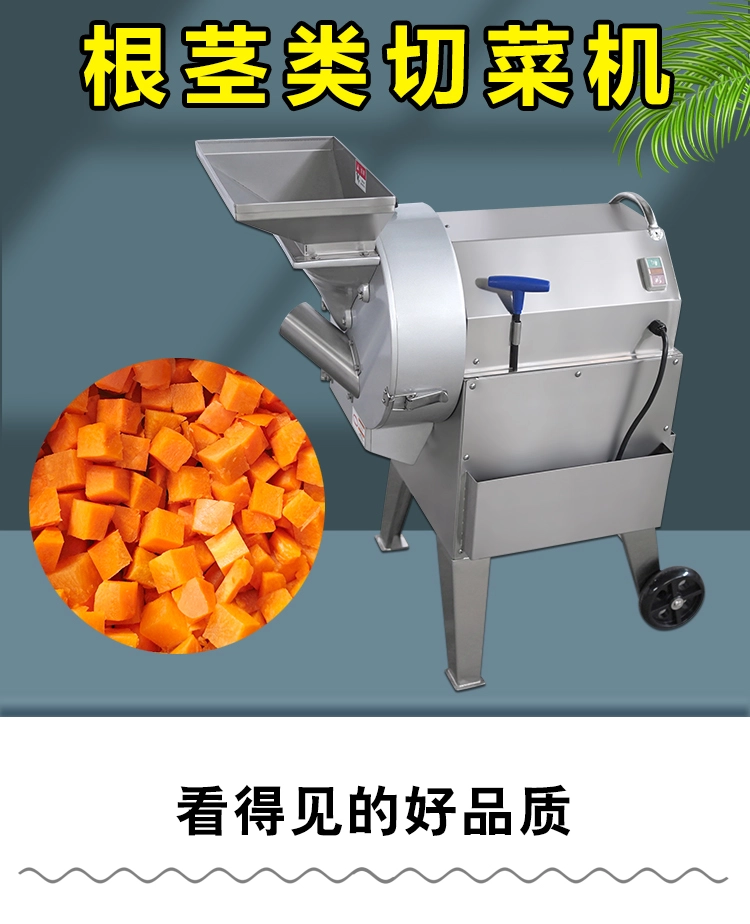 根茎类切菜机 (1) - 祥九瑞盈
