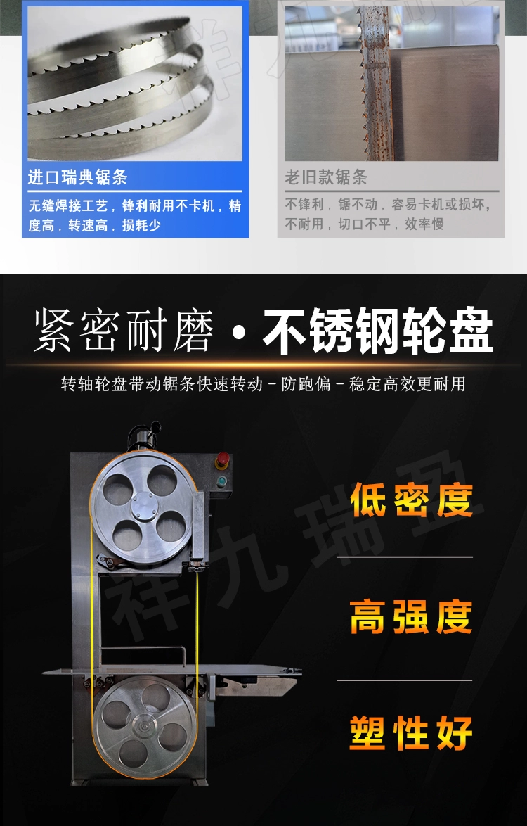 半自动锯冰机 (6) - 祥九瑞盈