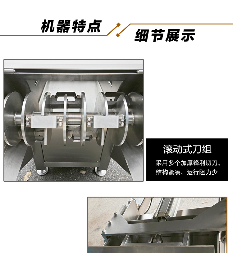 冻肉刨片机详情页_05 - 祥九瑞盈