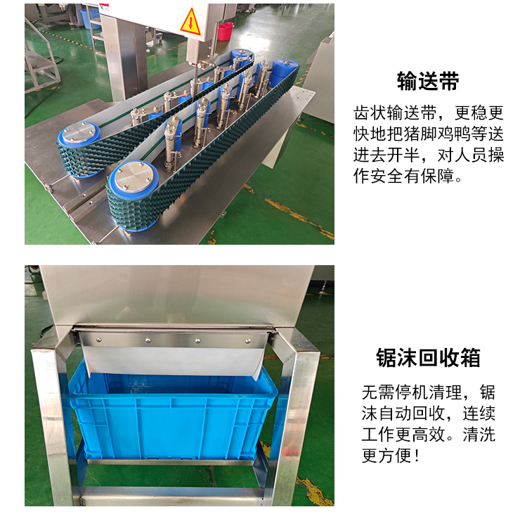 猪脚开半机 (8) - 祥九瑞盈