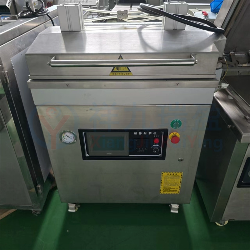 真空贴体包装机 - 祥九瑞盈 真空贴体包装机 - 祥九瑞盈