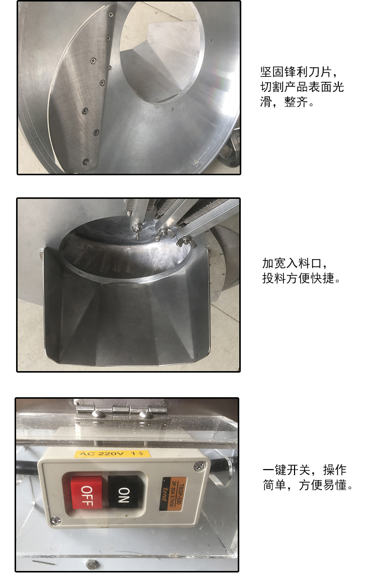 瓜果切丝机 (7) - 祥九瑞盈