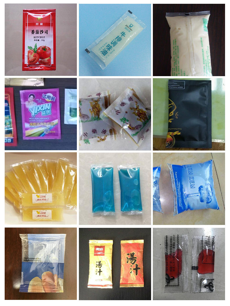 液体包装机详情-(9) - 祥九瑞盈