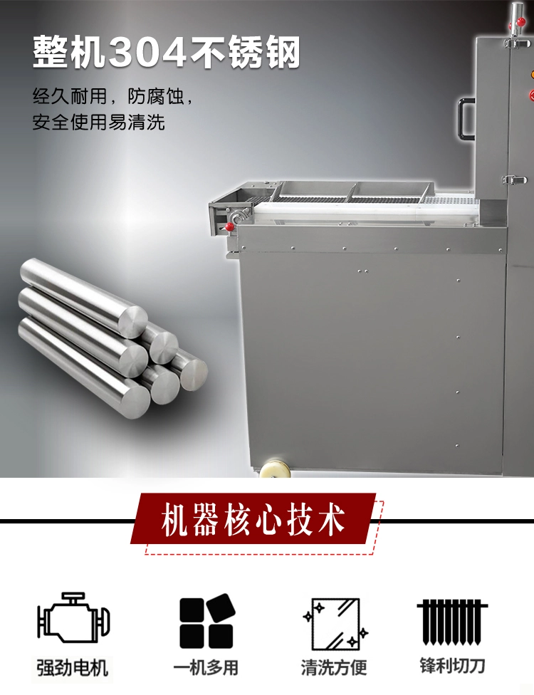 双通道六锯锯骨机详情页-(2) - 祥九瑞盈 双通道六锯锯骨机详情页 (2) - 祥九瑞盈