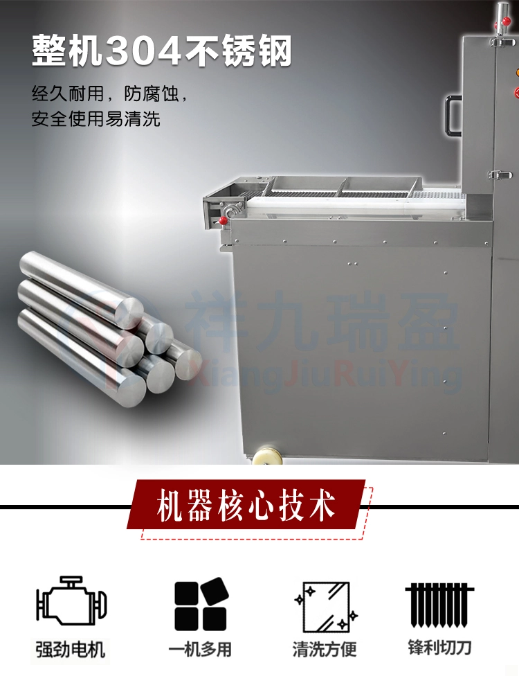 双通道六锯锯骨机详情页-(2) - 祥九瑞盈 双通道六锯锯骨机详情页 (2) - 祥九瑞盈