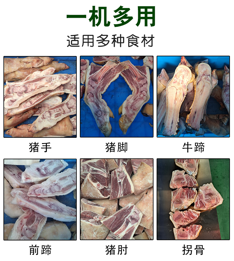 猪脚开半机 (4) - 祥九瑞盈