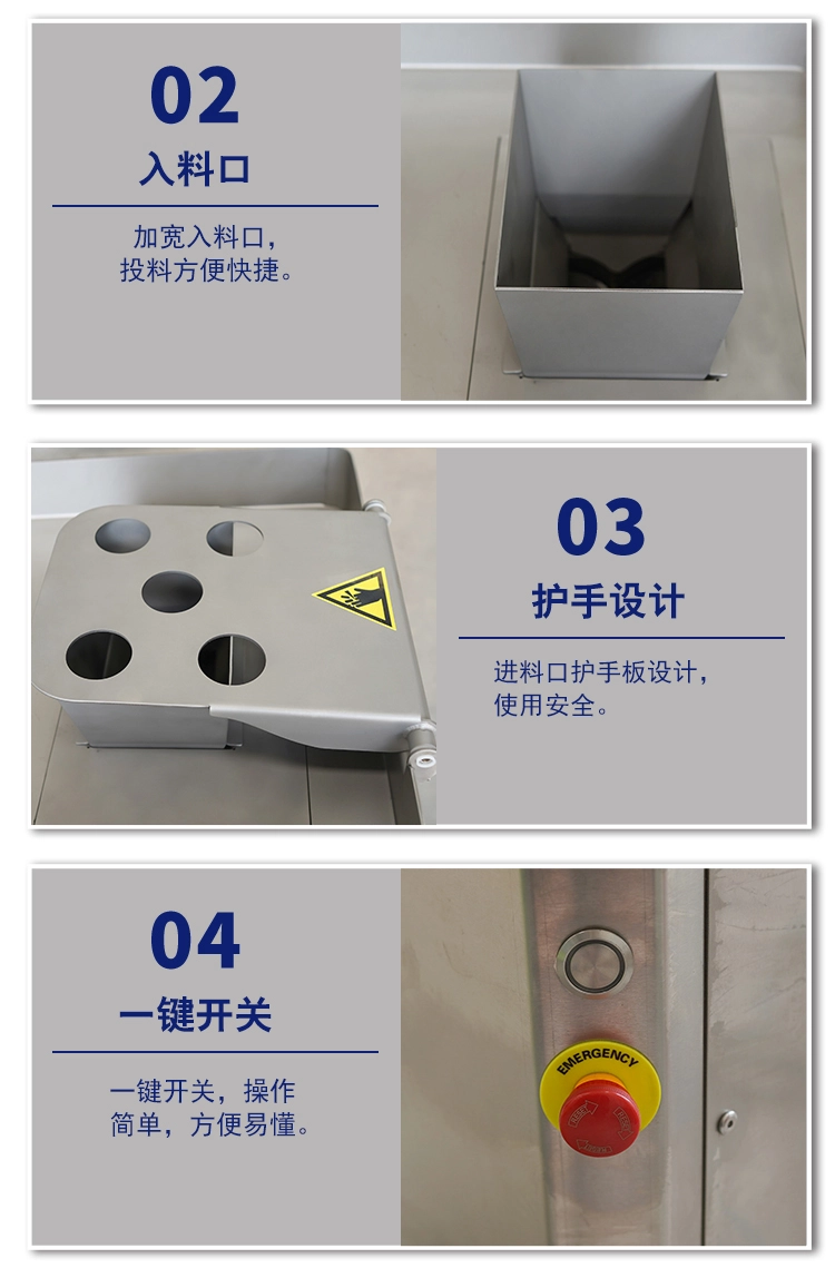 鸡胗切片机 (6) - 祥九瑞盈
