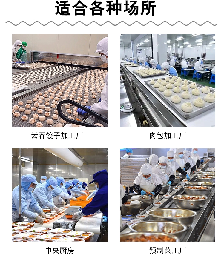 冻肉切块机 (8) - 祥九瑞盈