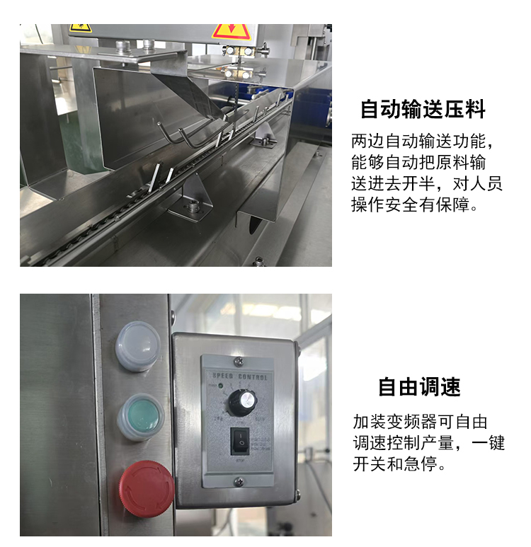 鲜鸡开半机详情页_07 - 祥九瑞盈