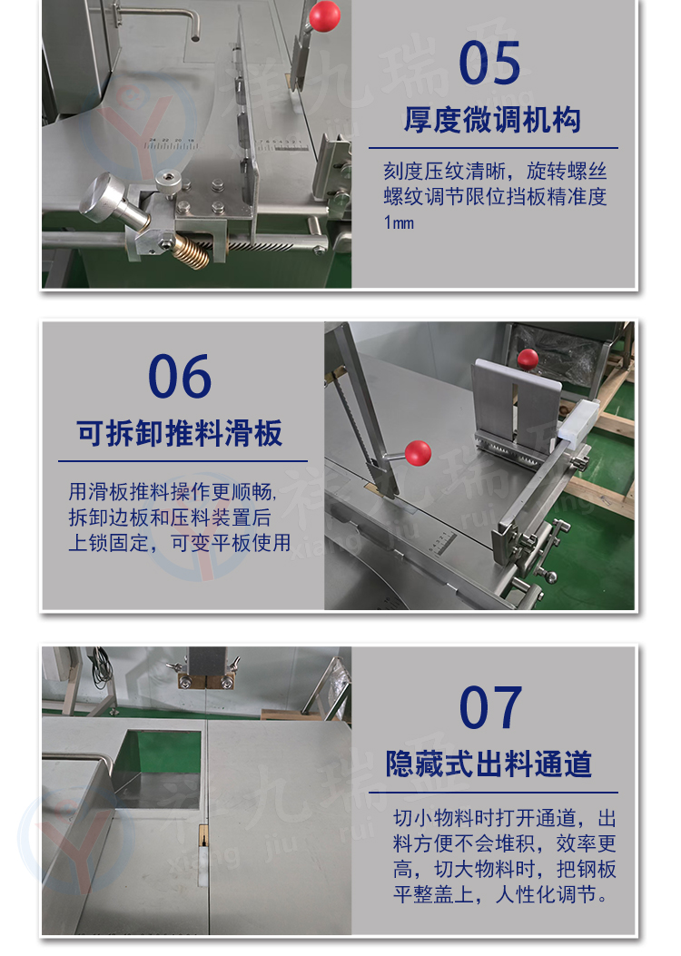 350锯骨机详情页_08 - 祥九瑞盈