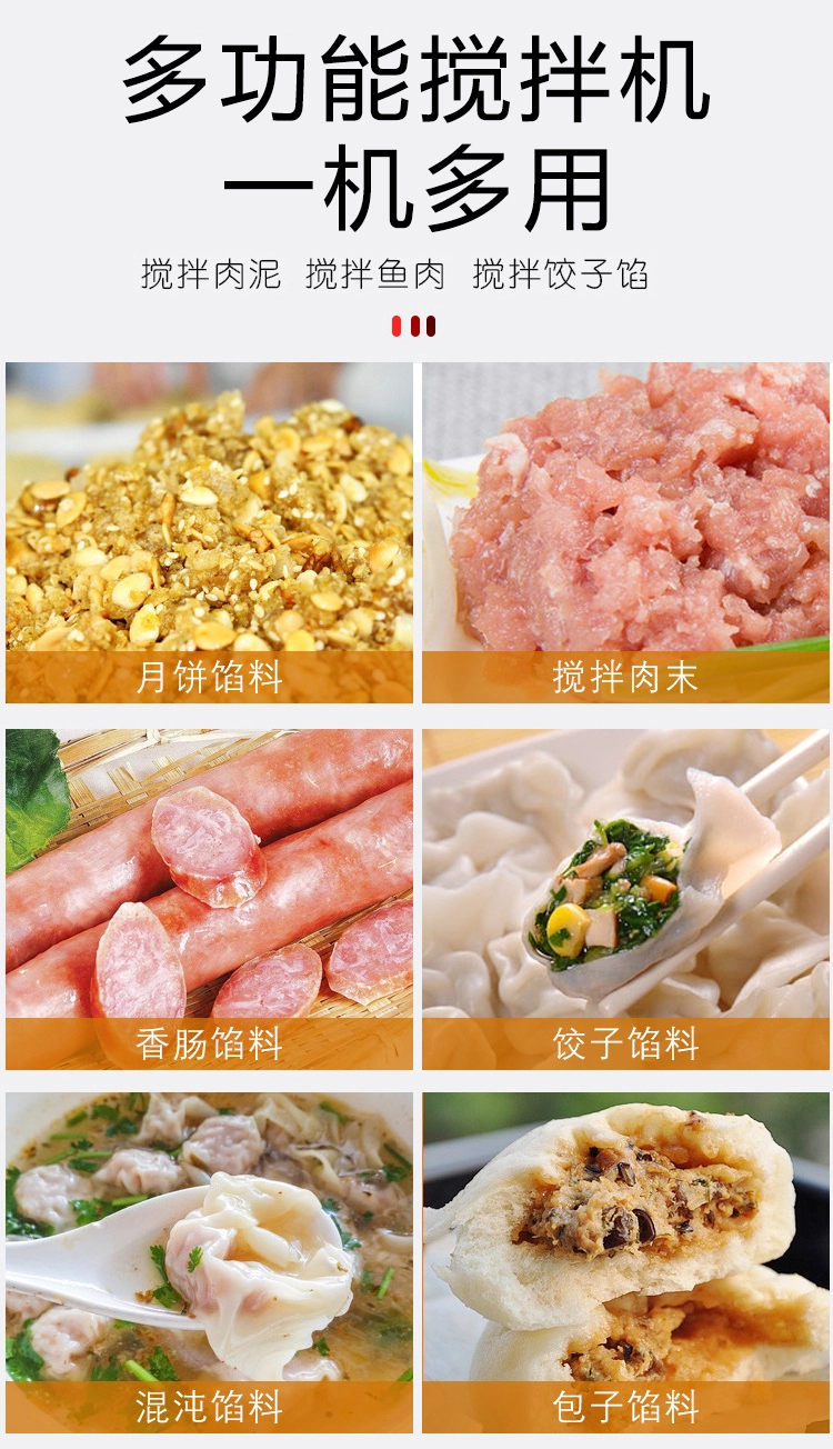 双轴真空搅拌机 (14) - 祥九瑞盈