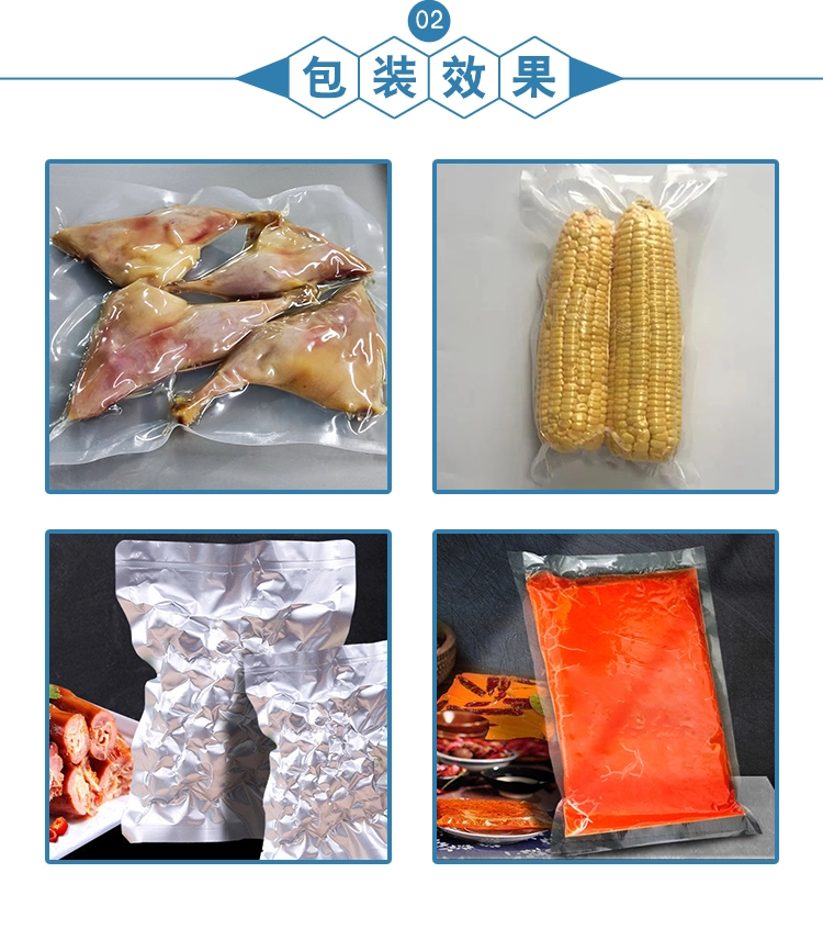 滚动真空包装机-(3) - 祥九瑞盈 滚动真空包装机 (3) - 祥九瑞盈