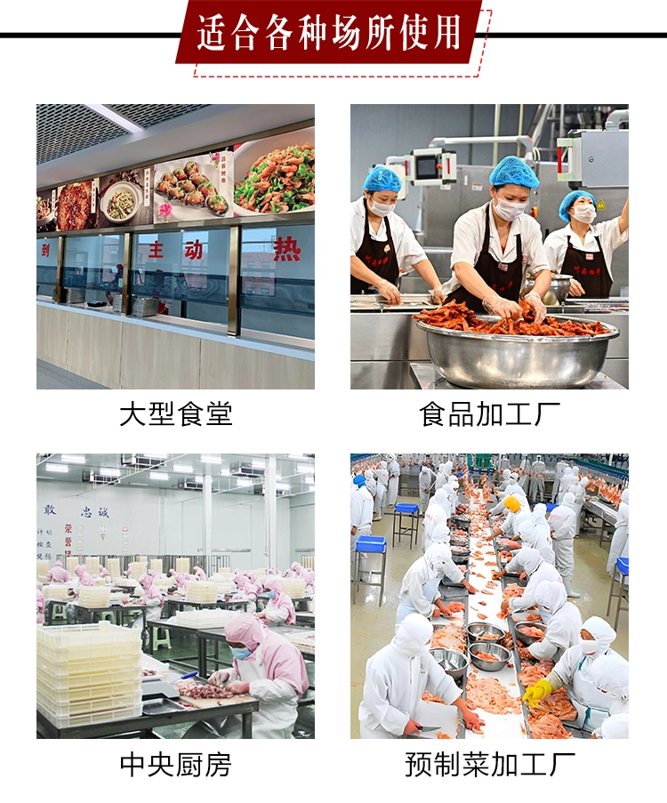 300L真空滚揉机 (8) - 祥九瑞盈