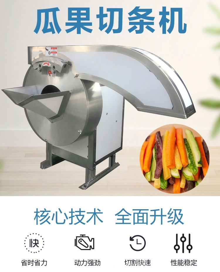 瓜果切条机 (1) - 祥九瑞盈