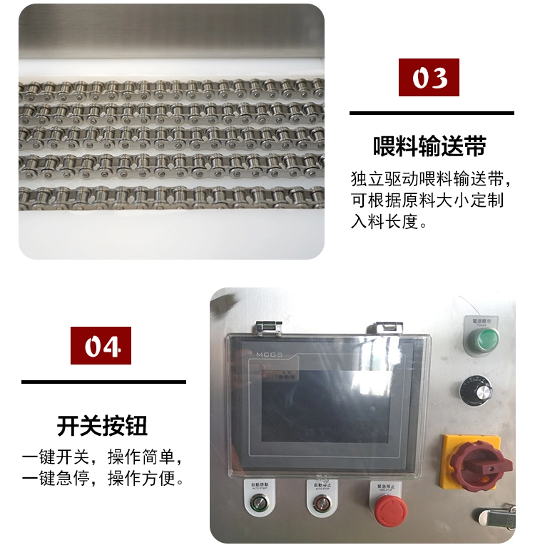 自动切冰机详情页 (8) - 祥九瑞盈