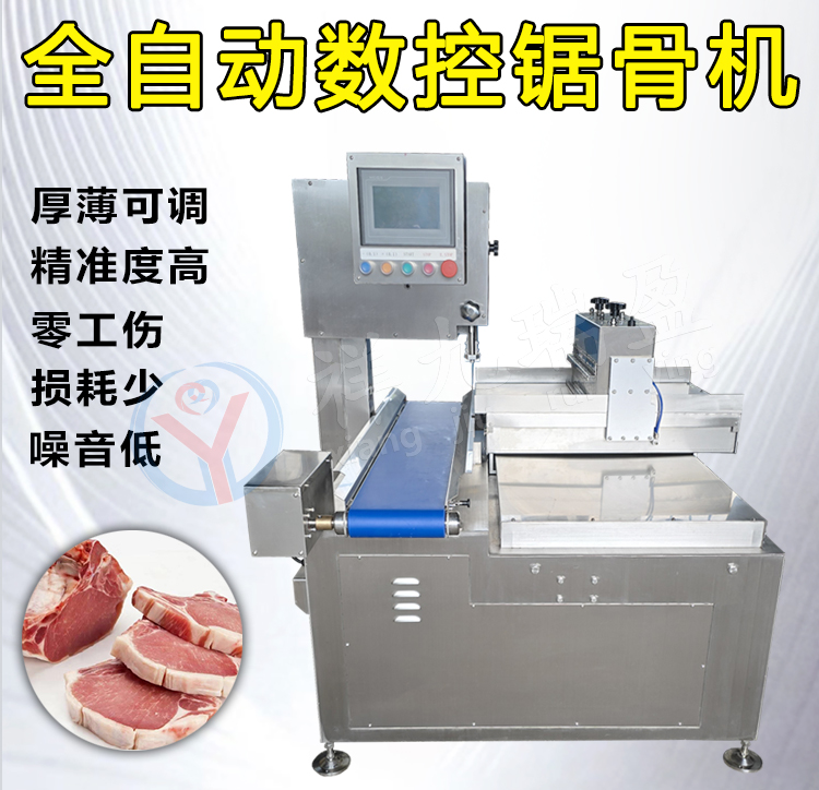 全自动锯骨机厂家 (1) - 祥九瑞盈