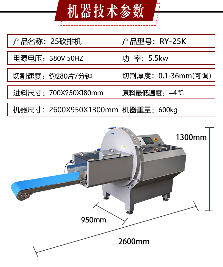 25K-详情页_04 - 祥九瑞盈