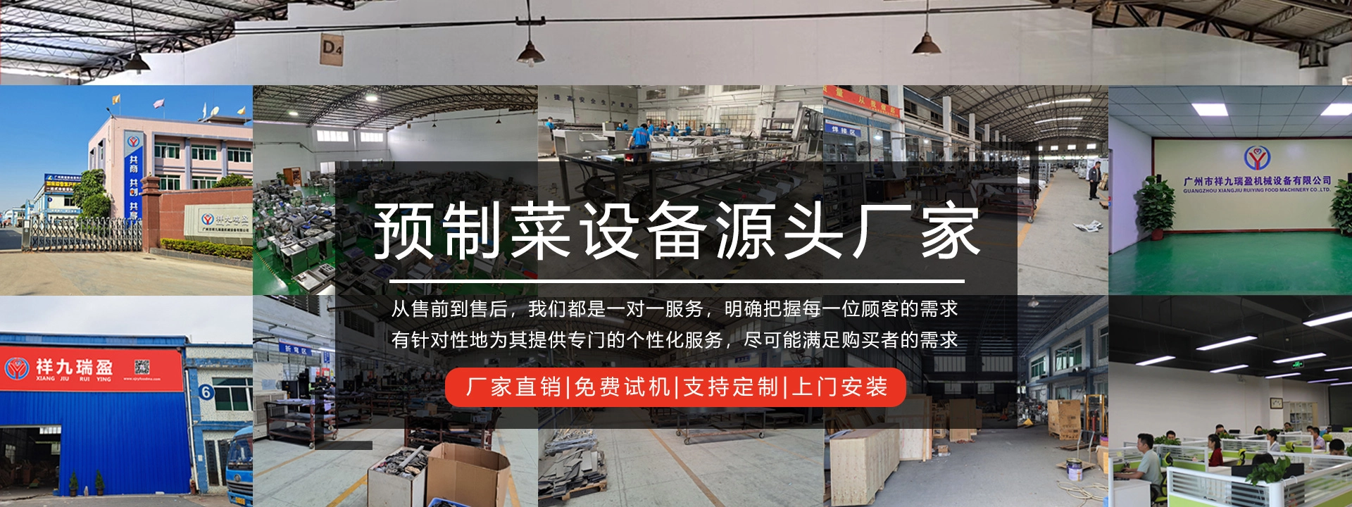 祥九瑞盈厂家 - 祥九瑞盈 祥九瑞盈厂家 - 祥九瑞盈
