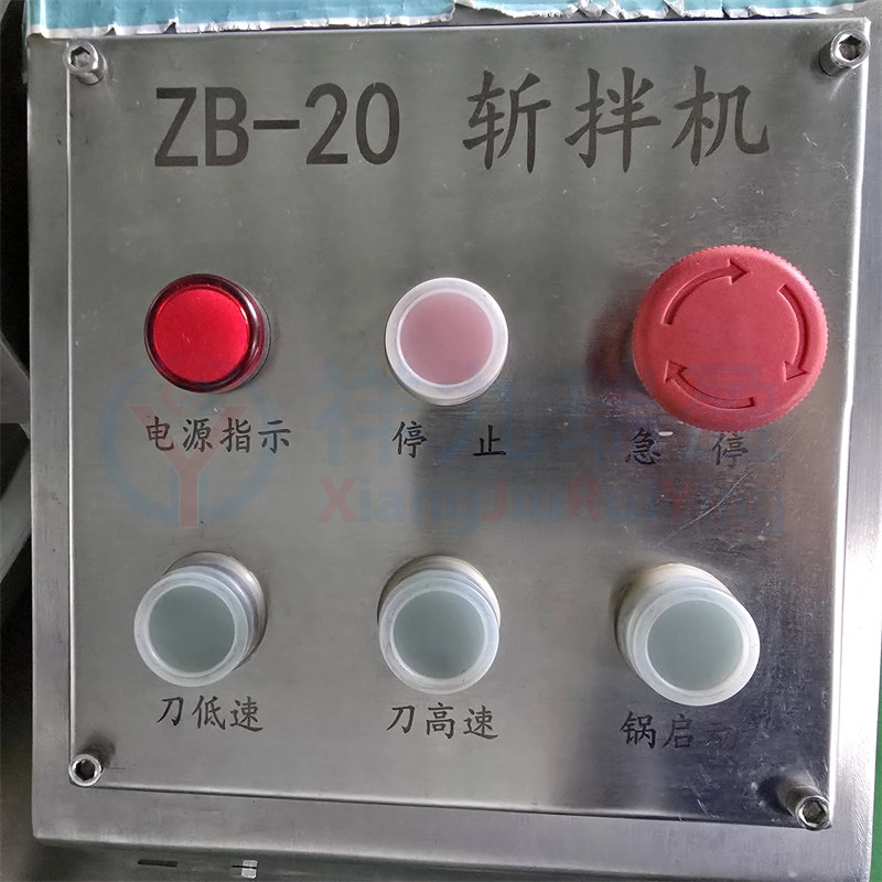 20L斩拌机面板 - 祥九瑞盈 20L斩拌机面板 - 祥九瑞盈