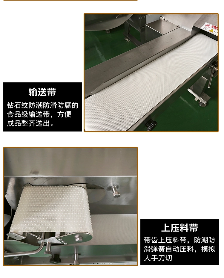 腊味切片机_06 - 祥九瑞盈