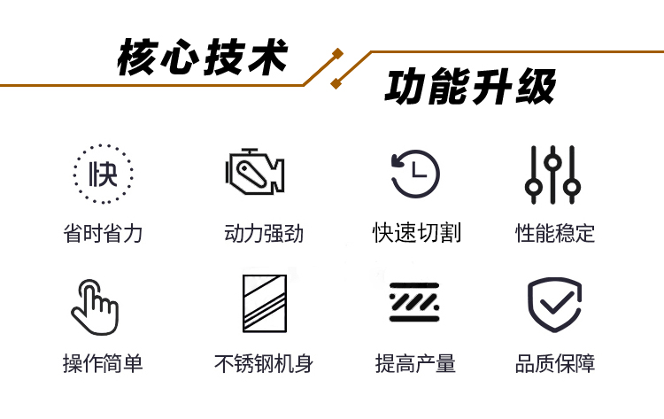 620-去皮机_02 - 祥九瑞盈