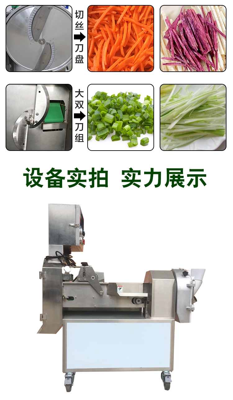 双头切菜机 (5) - 祥九瑞盈