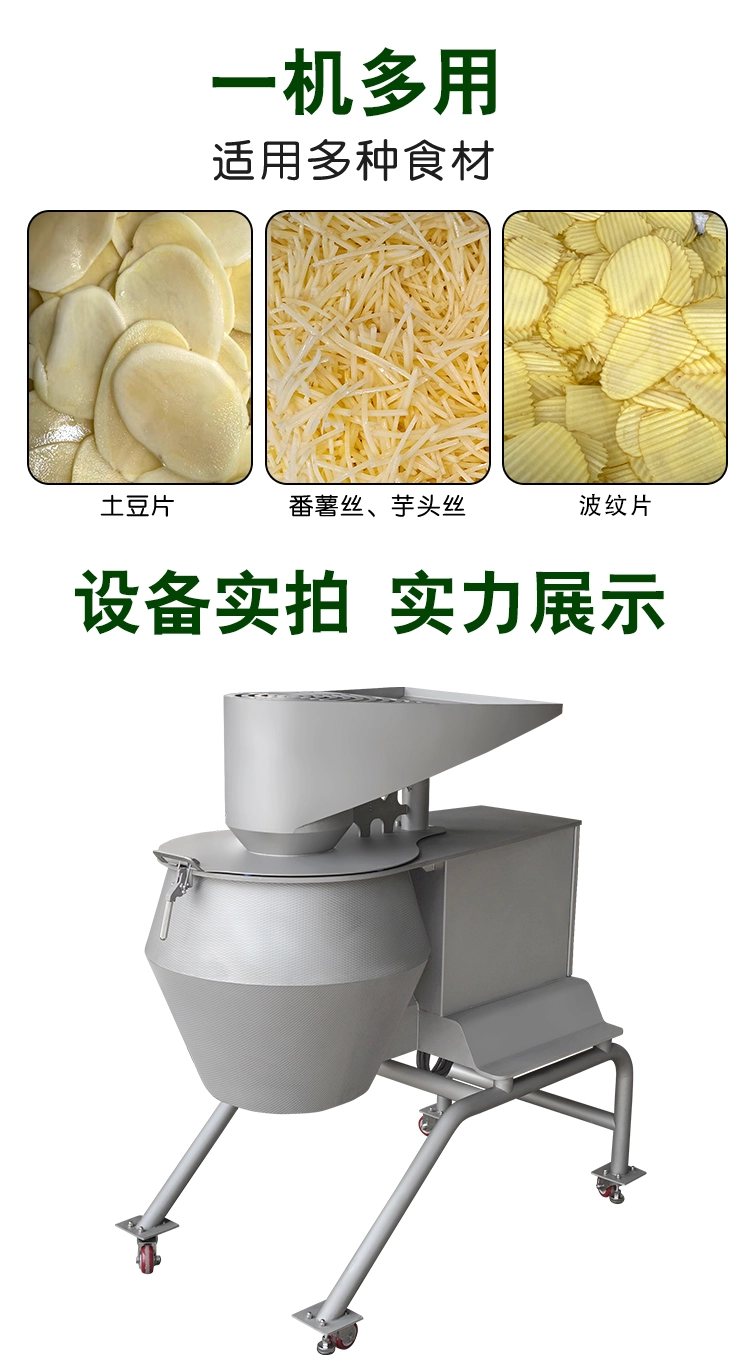 果蔬擦丝机 (4) - 祥九瑞盈