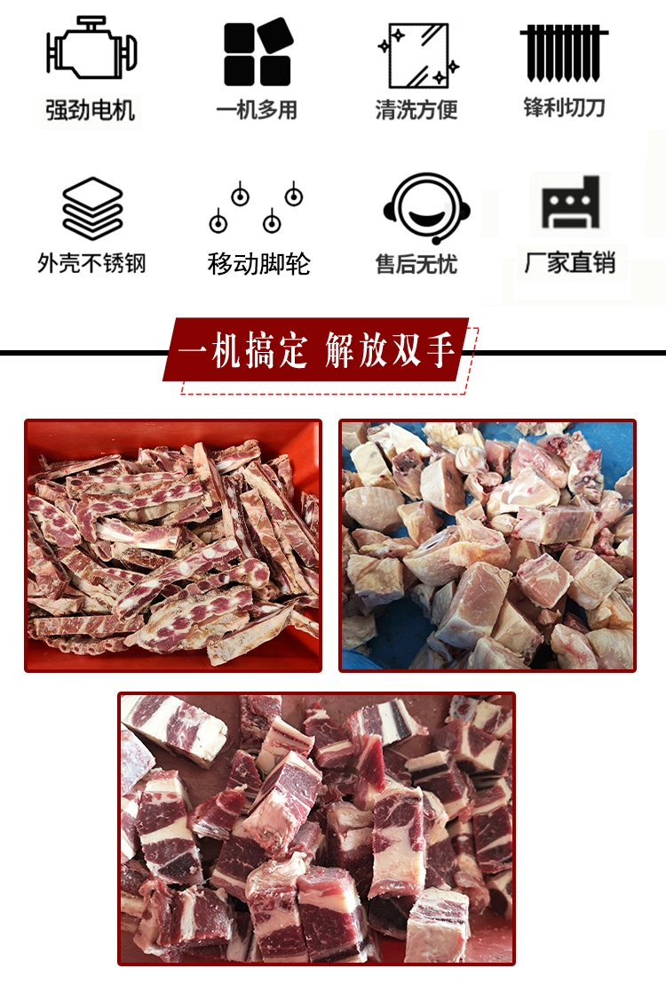 四锯条锯骨机详情页 (3) - 祥九瑞盈