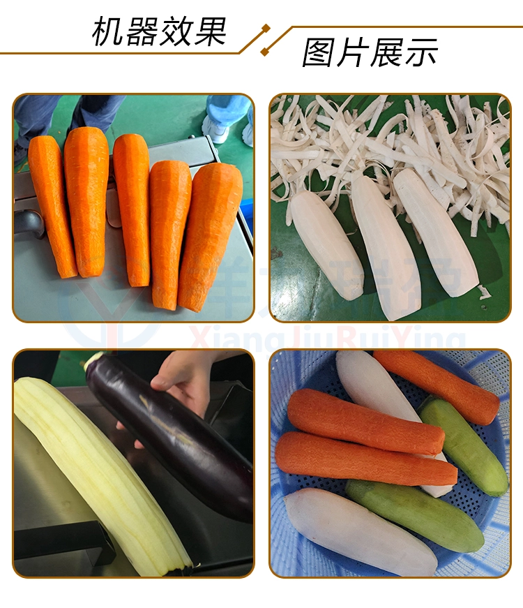 萝卜去皮机-(4) - 祥九瑞盈 萝卜去皮机 (4) - 祥九瑞盈