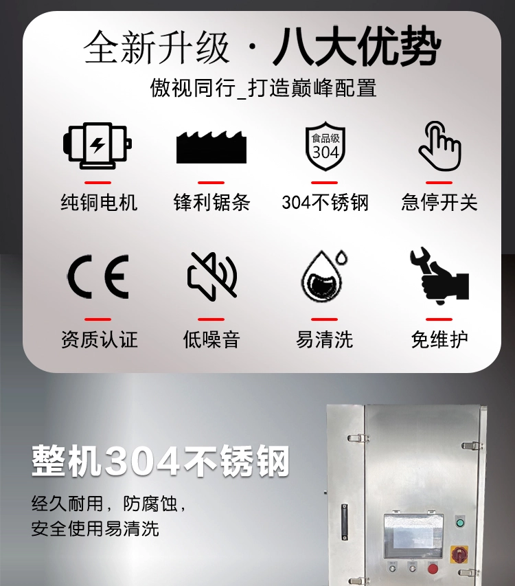 玉米切段机-(2) - 祥九瑞盈 玉米切段机 (2) - 祥九瑞盈