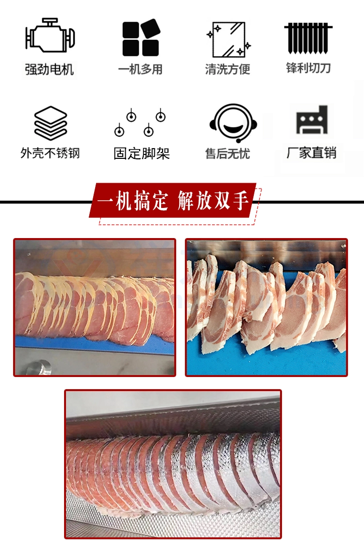 25吊臂款砍排机-(3) - 祥九瑞盈 25吊臂款砍排机 (3) - 祥九瑞盈