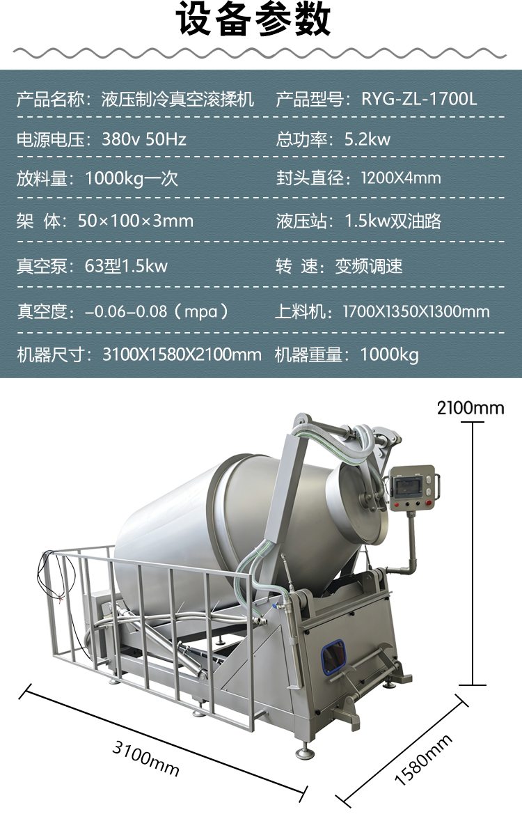 2000L-详情页_03 - 祥九瑞盈