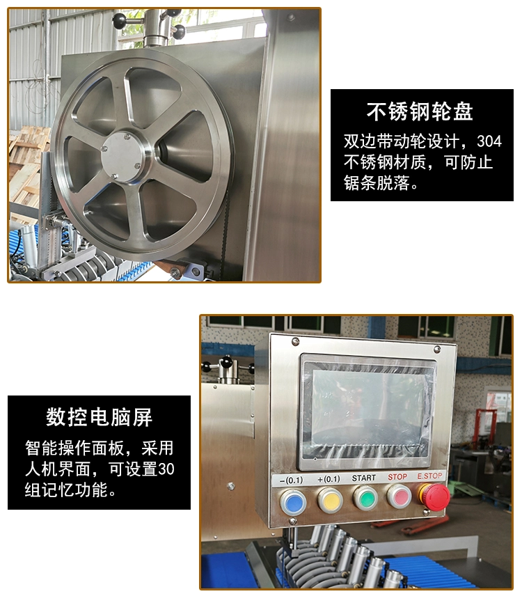 全自动单锯双面锯详情页_09 - 祥九瑞盈 全自动单锯双面锯详情页_09 - 祥九瑞盈