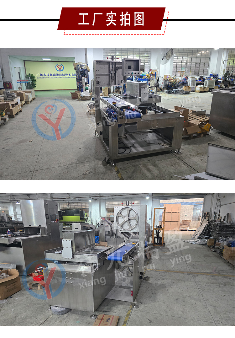 全自动锯骨机厂家 (5) - 祥九瑞盈