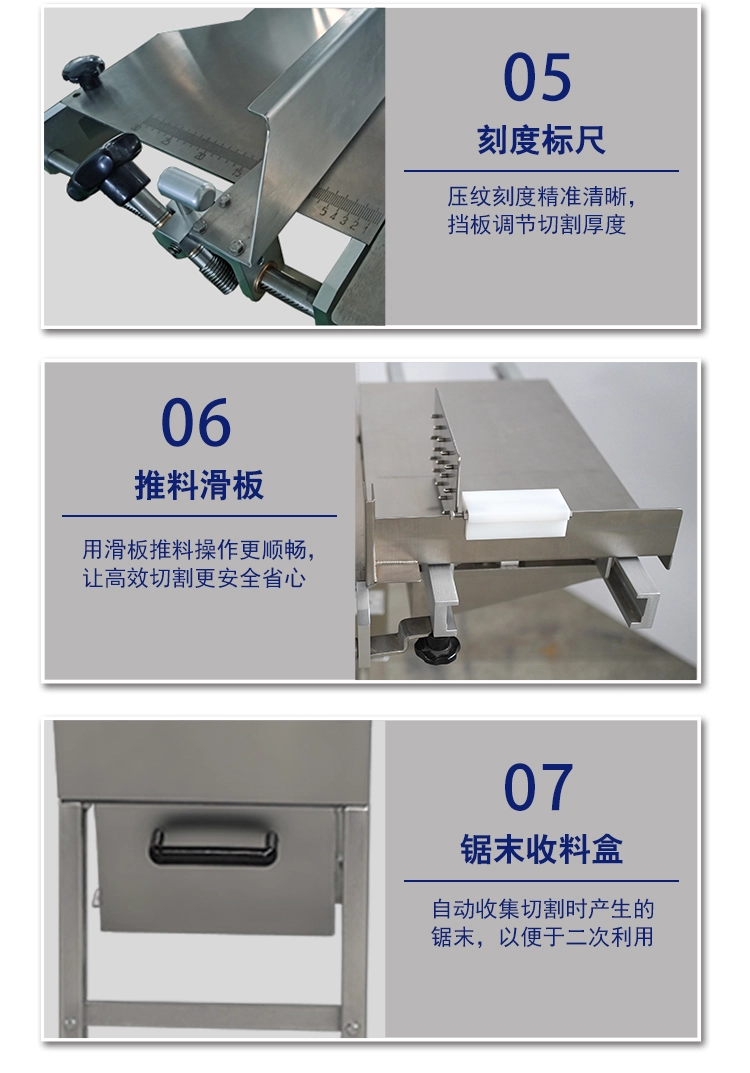 350锯骨机详情页_14 - 祥九瑞盈 350锯骨机详情页_14 - 祥九瑞盈