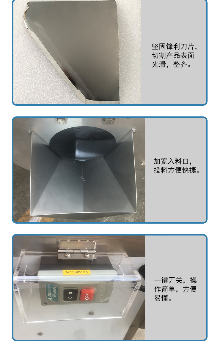 瓜果切条机 (7) - 祥九瑞盈