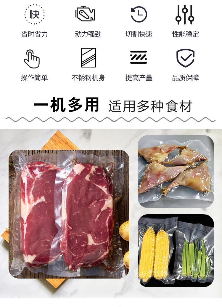 双室真空包装机 (5) - 祥九瑞盈