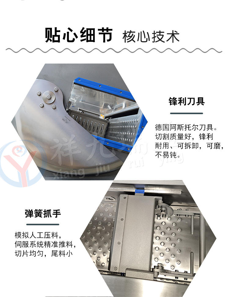 36K-详情页_06 - 祥九瑞盈