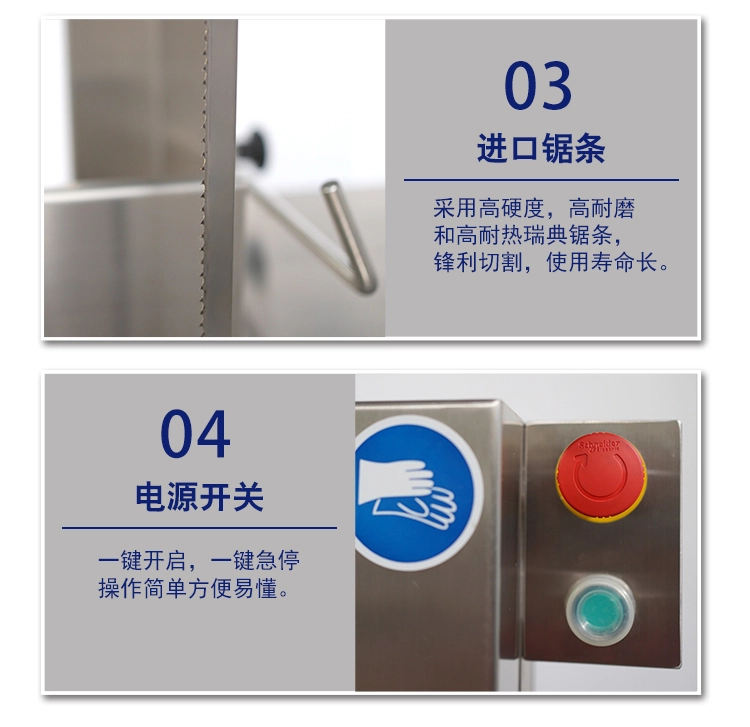 350锯骨机详情页_13 - 祥九瑞盈