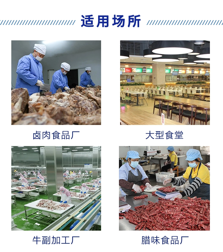 熟肉切片机 (8) - 祥九瑞盈