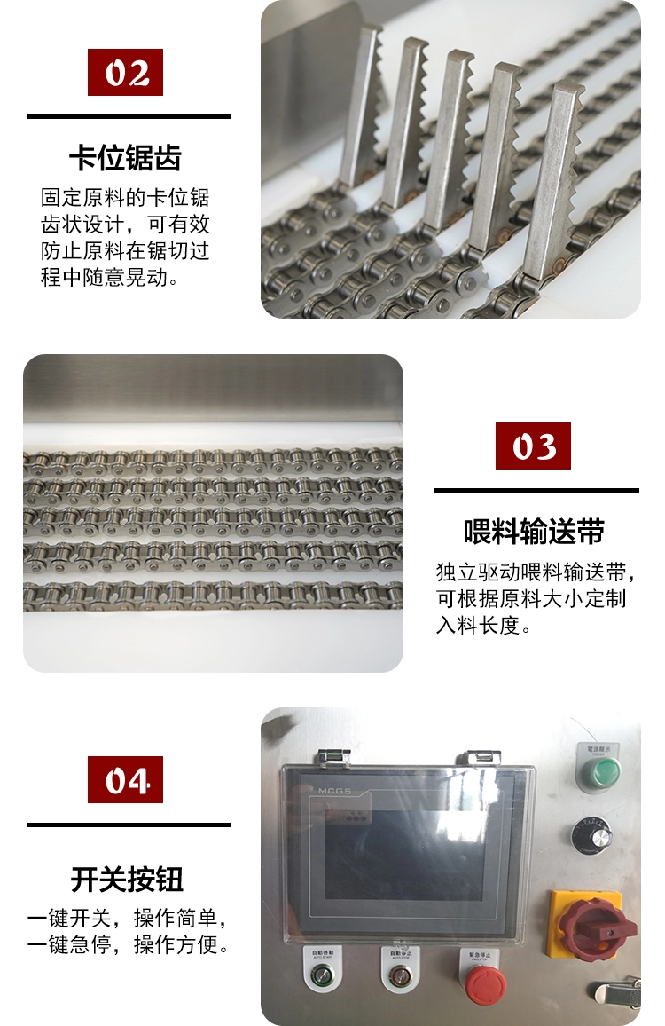 四锯条锯骨机详情页 (7) - 祥九瑞盈