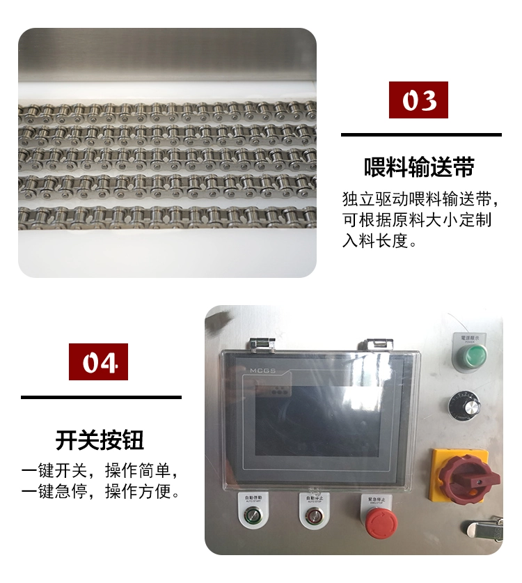 双通道六锯锯骨机详情页 (8) - 祥九瑞盈