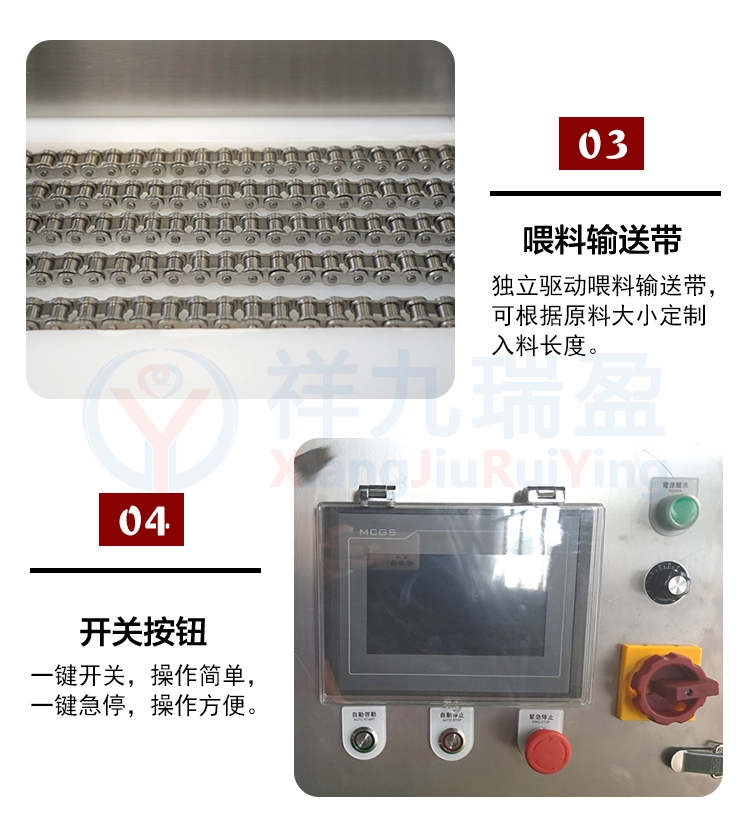 双通道六锯锯骨机详情页-(8) - 祥九瑞盈 双通道六锯锯骨机详情页 (8) - 祥九瑞盈