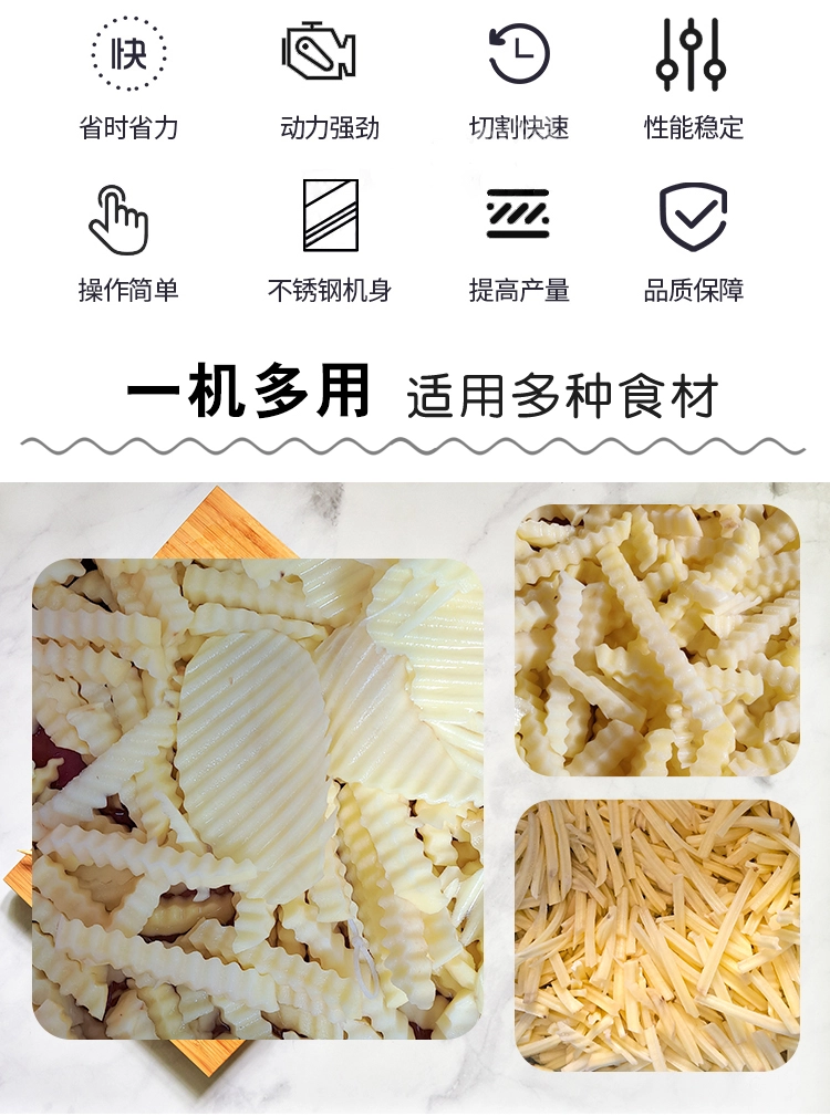 波纹切条切片机 (2) - 祥九瑞盈